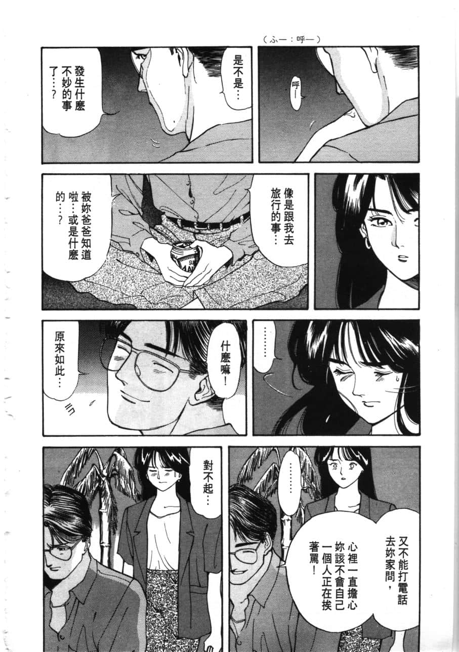 Page 214
