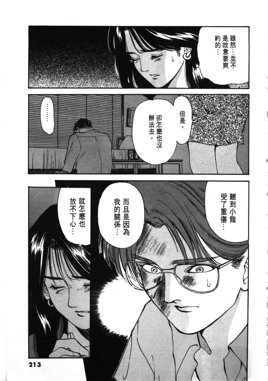 Page 215