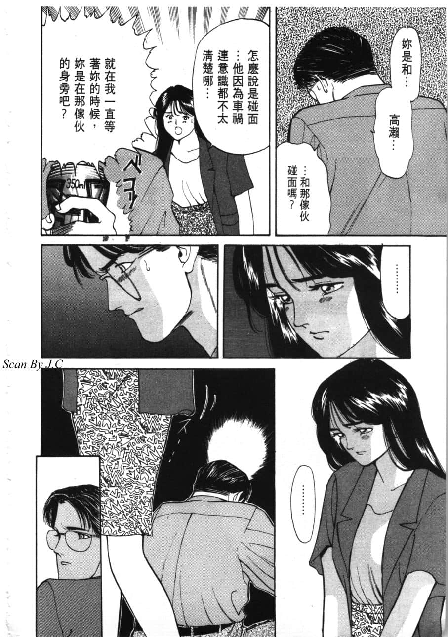 Page 216