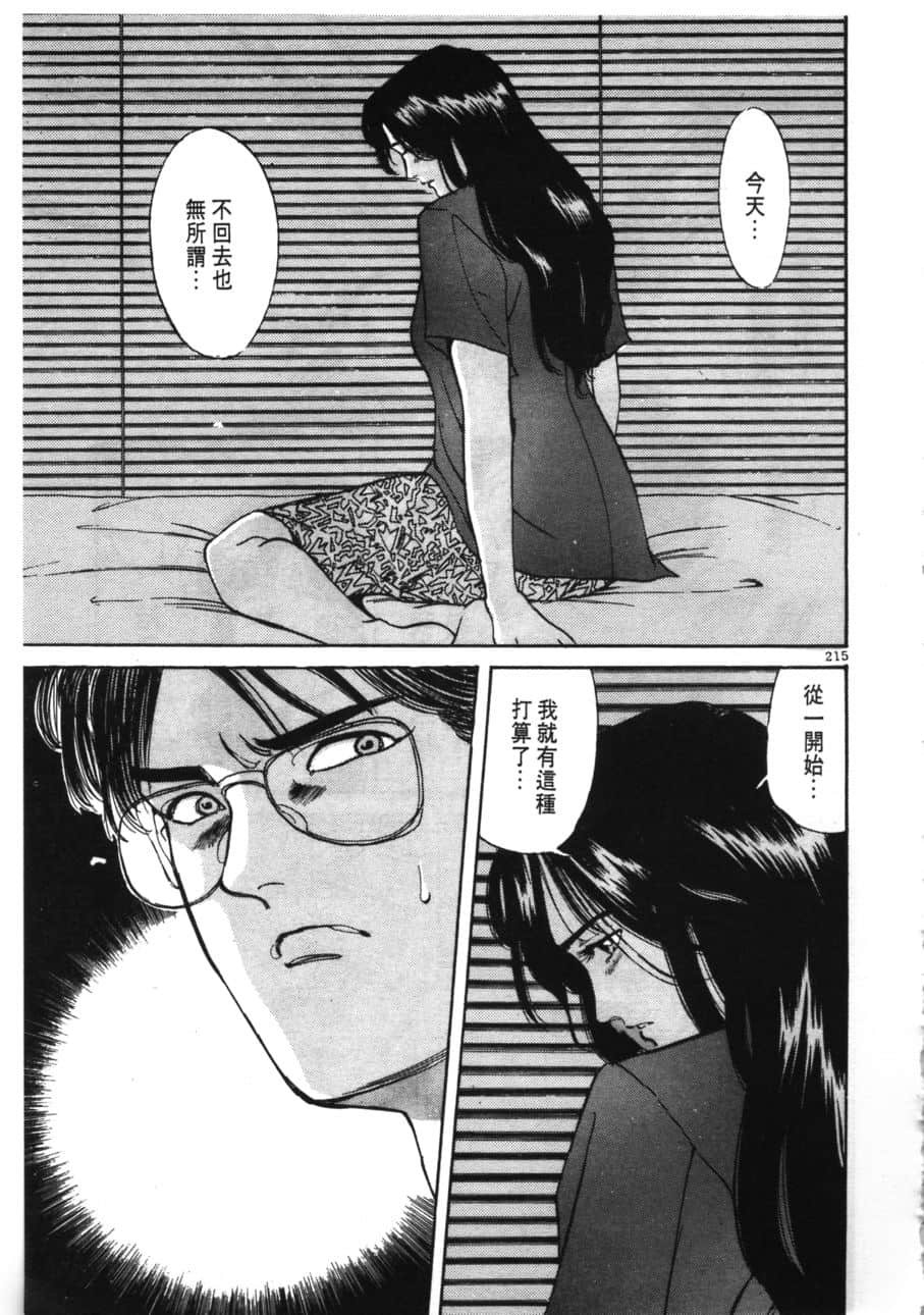 Page 217