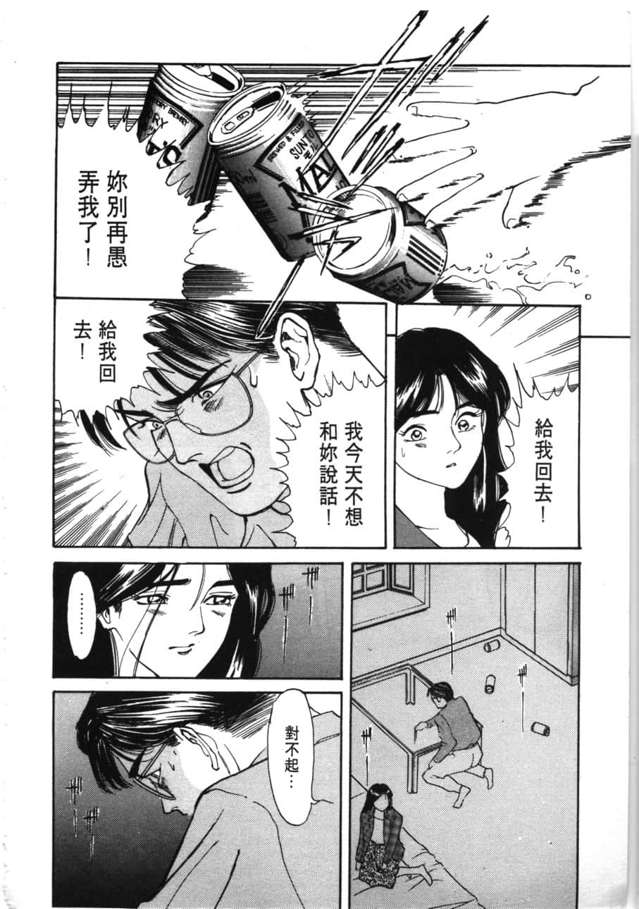 Page 218
