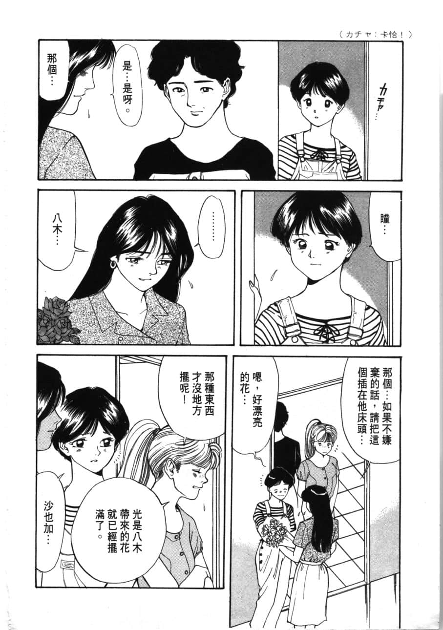 Page 222