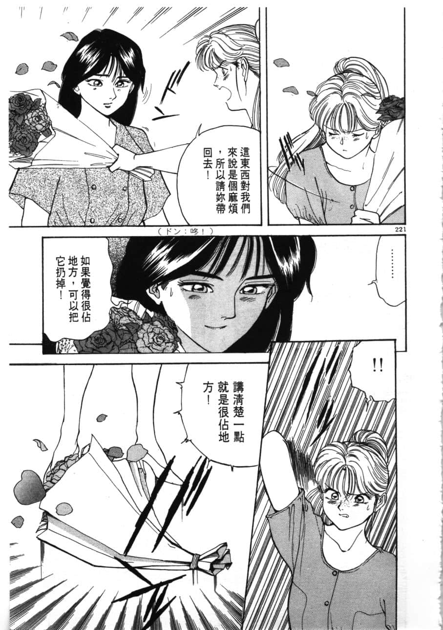 Page 223