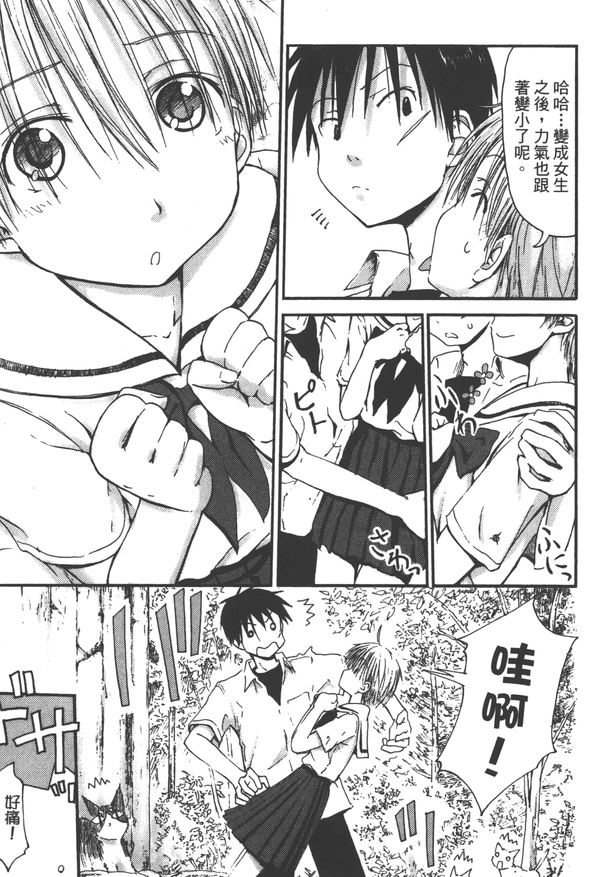 Page 55