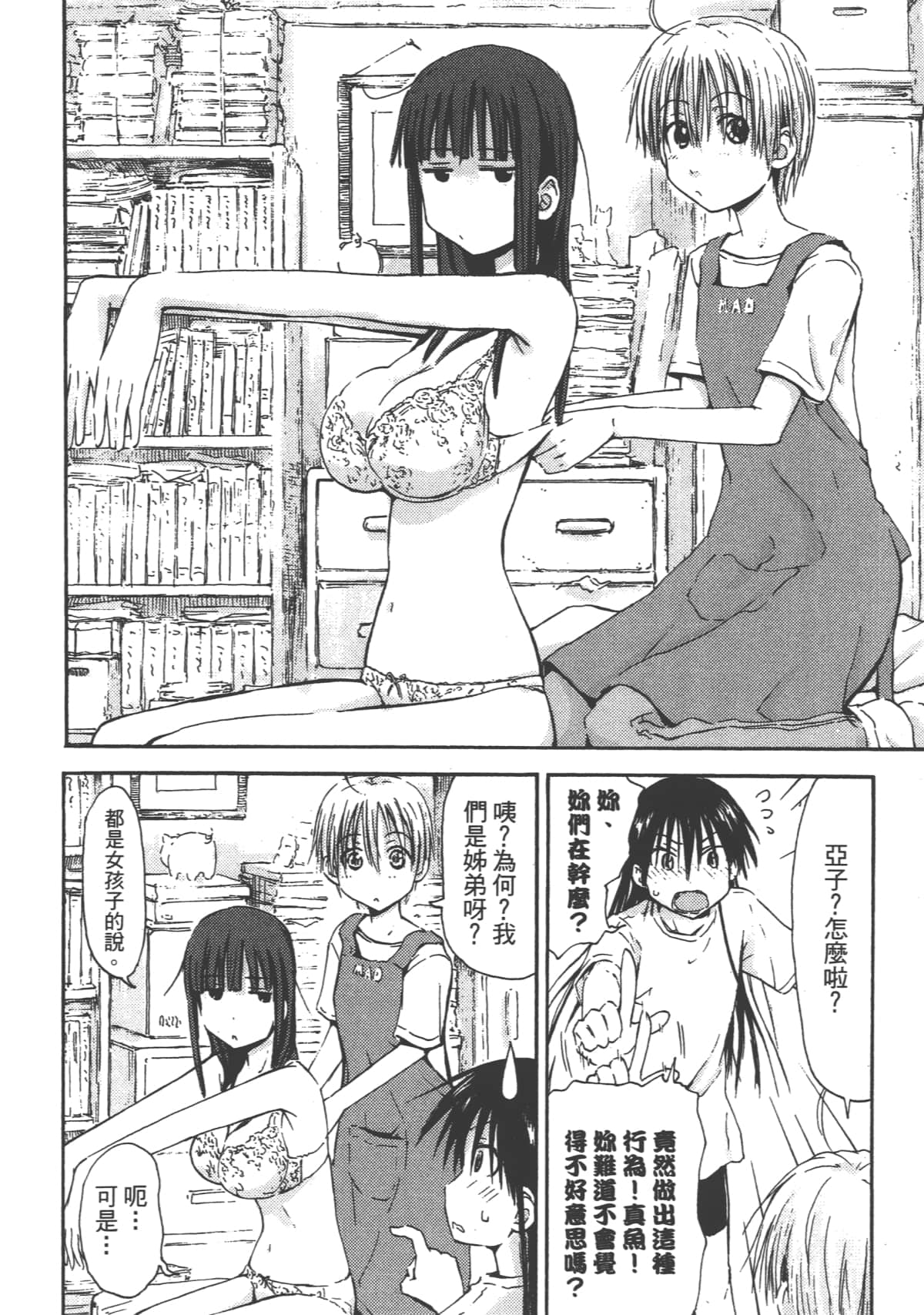 Page 68