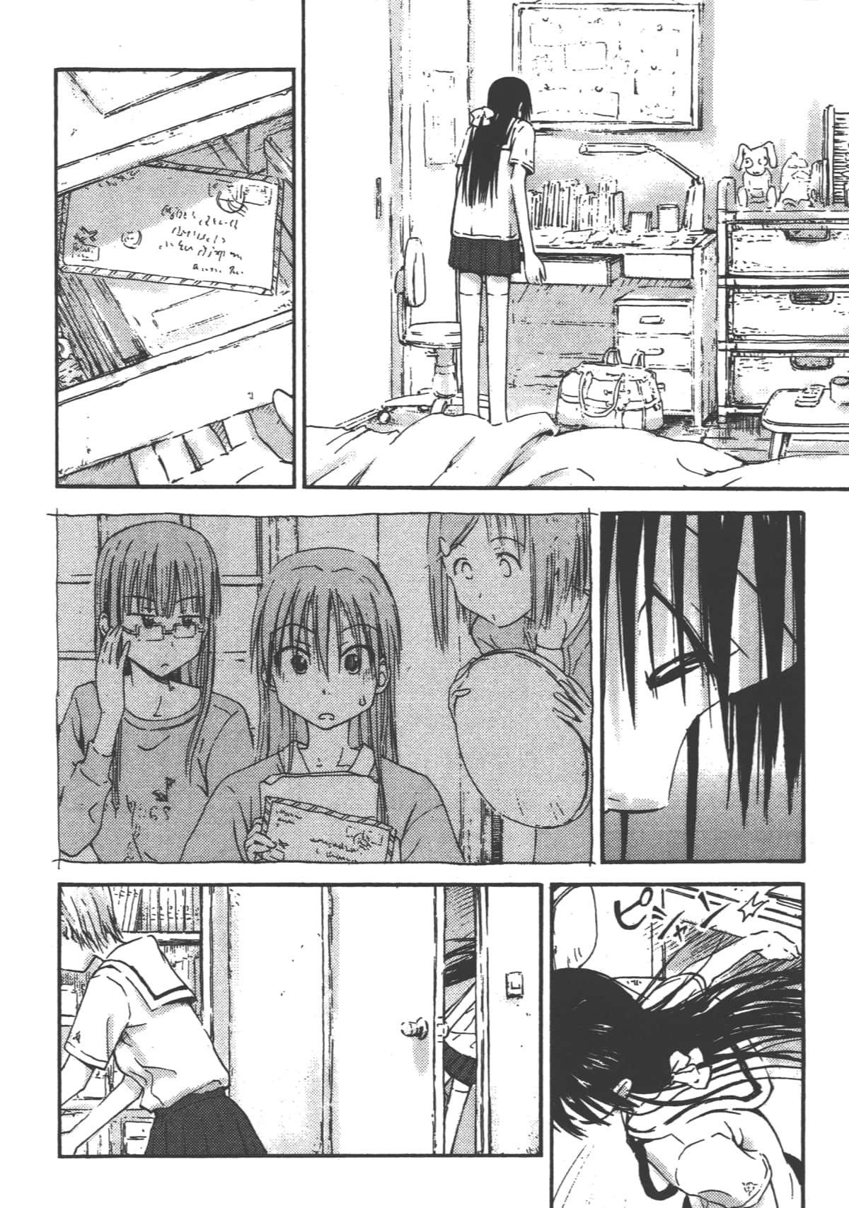 Page 70