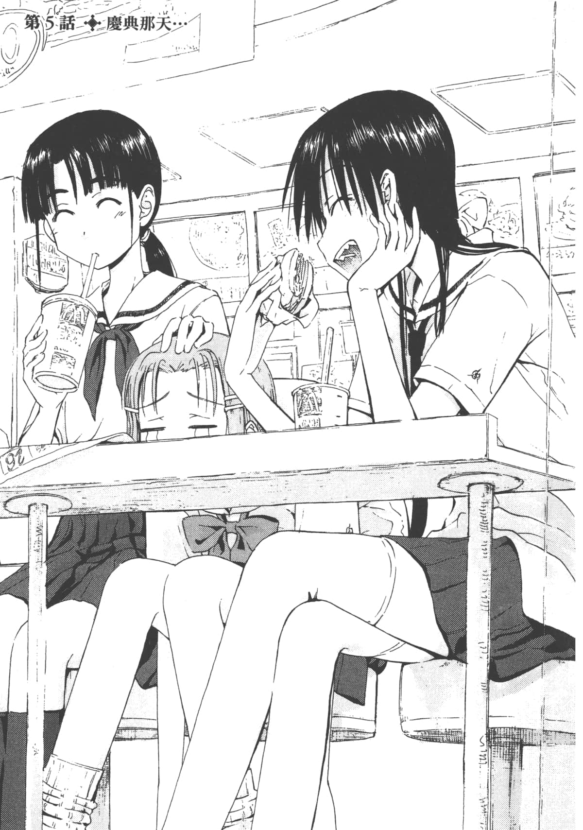 Page 103