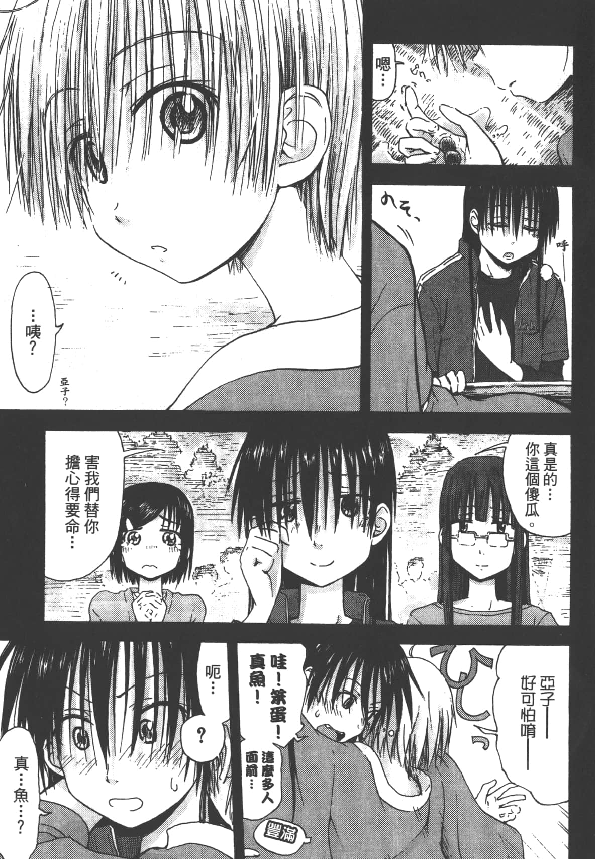 Page 135