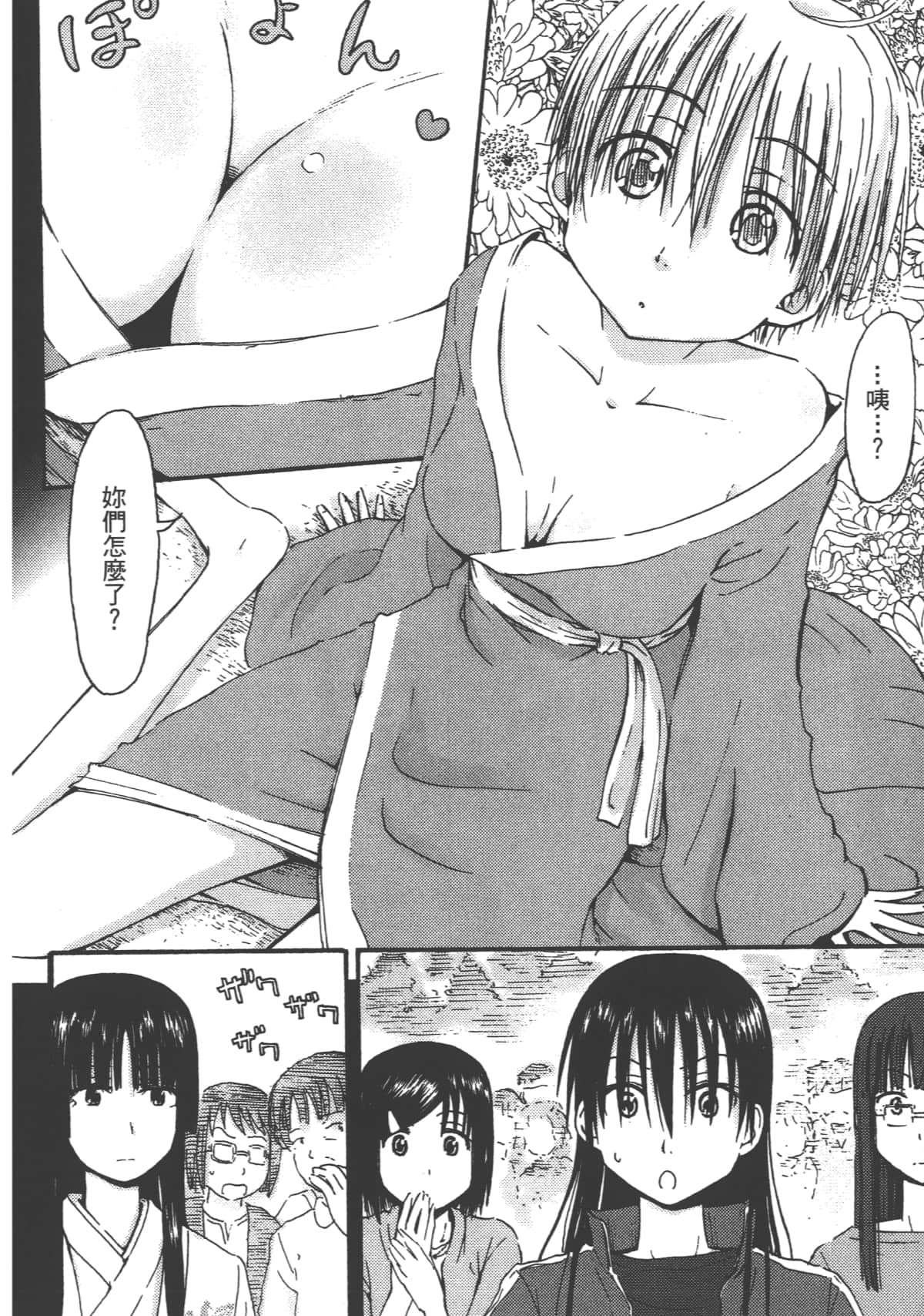 Page 136