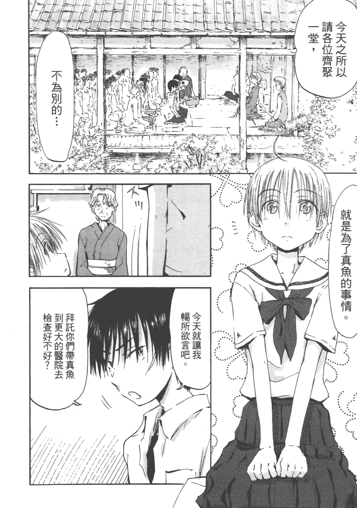 Page 150