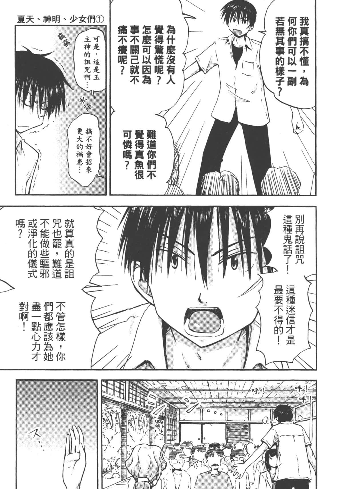 Page 151