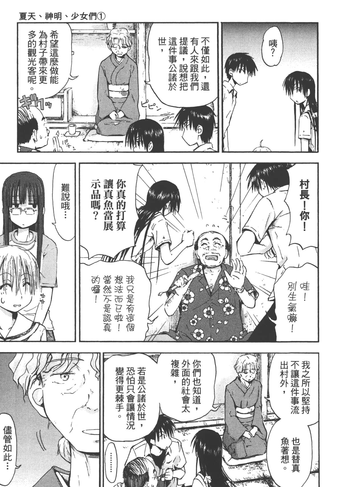 Page 153