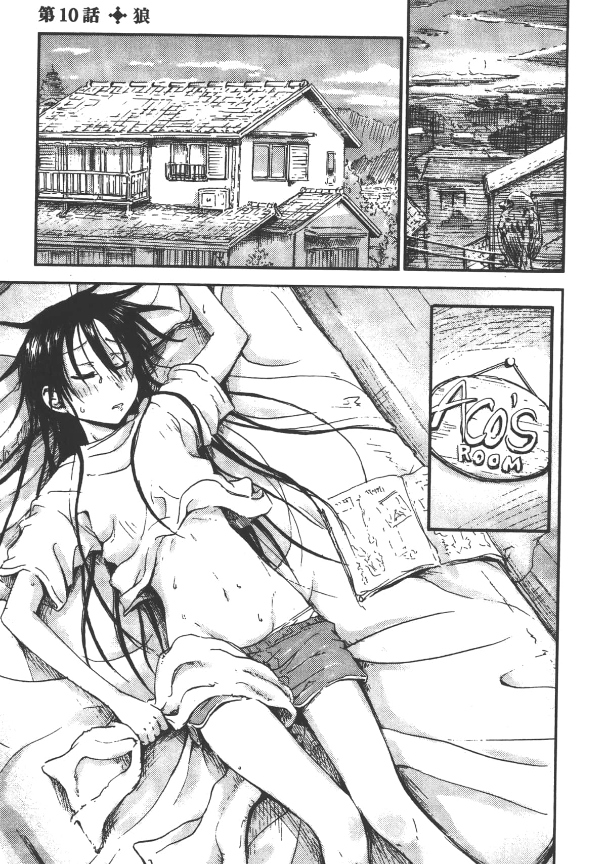 Page 45