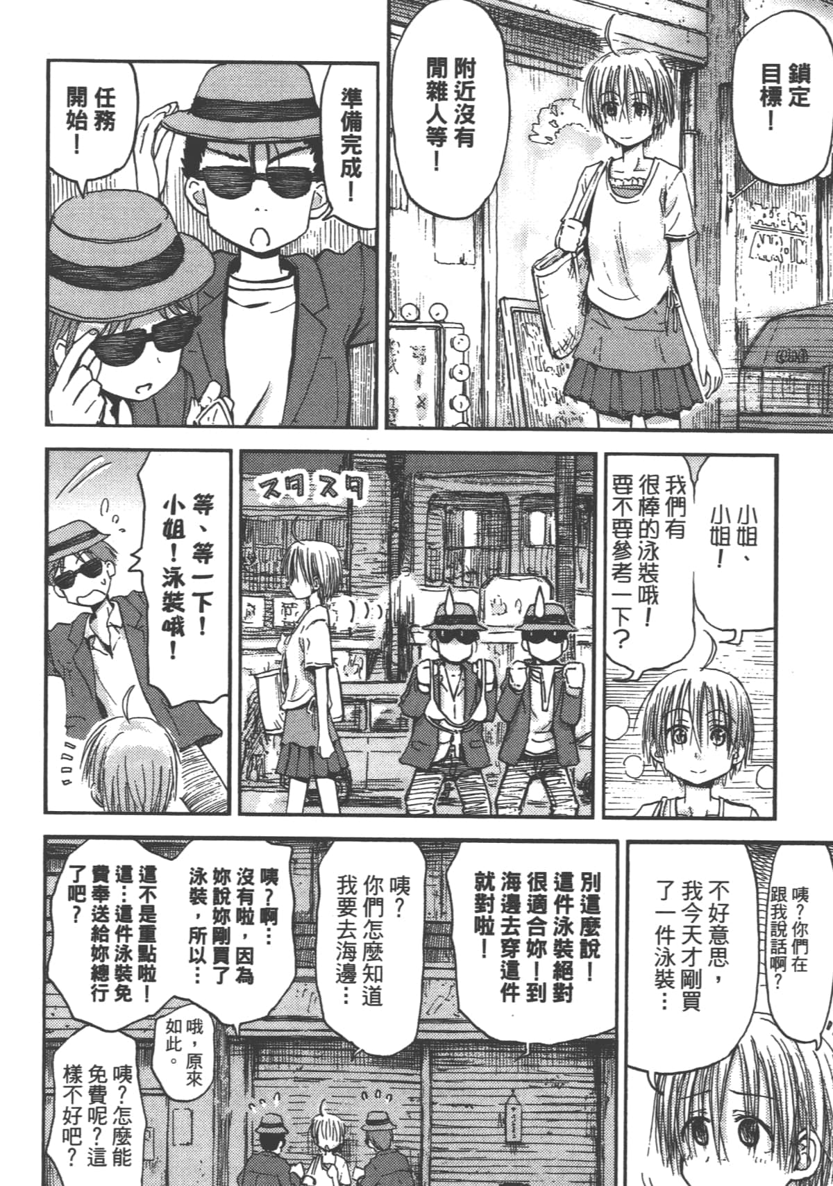 Page 98