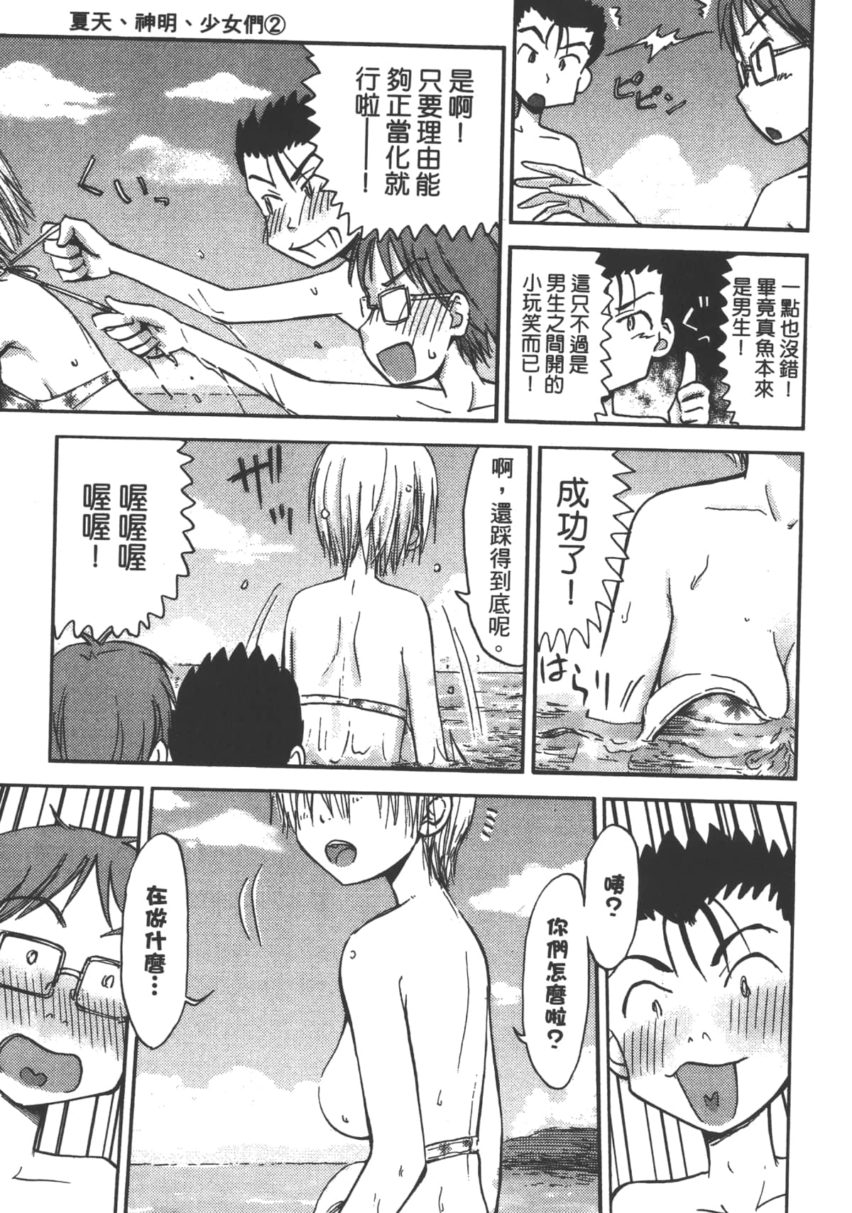 Page 109