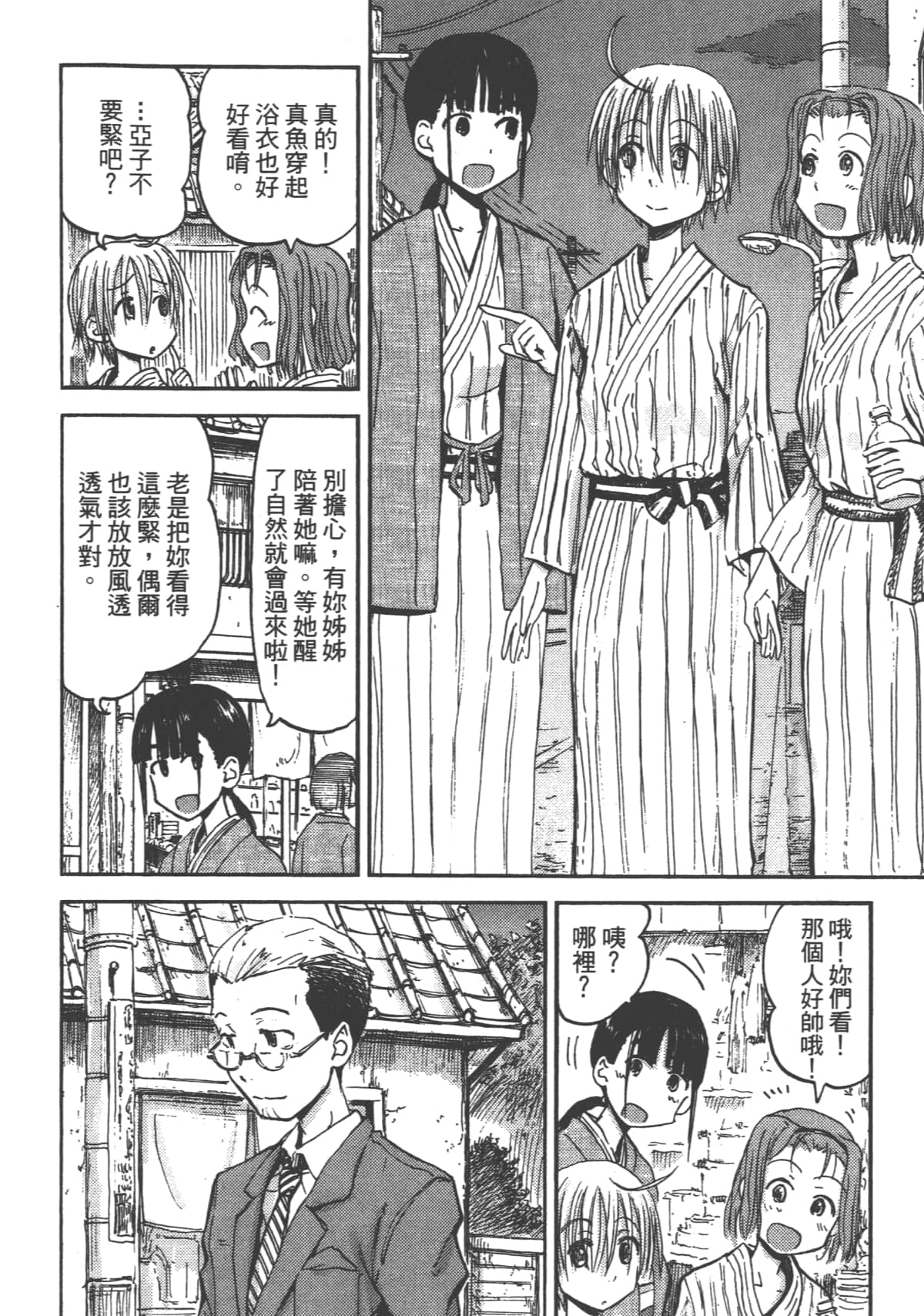 Page 134
