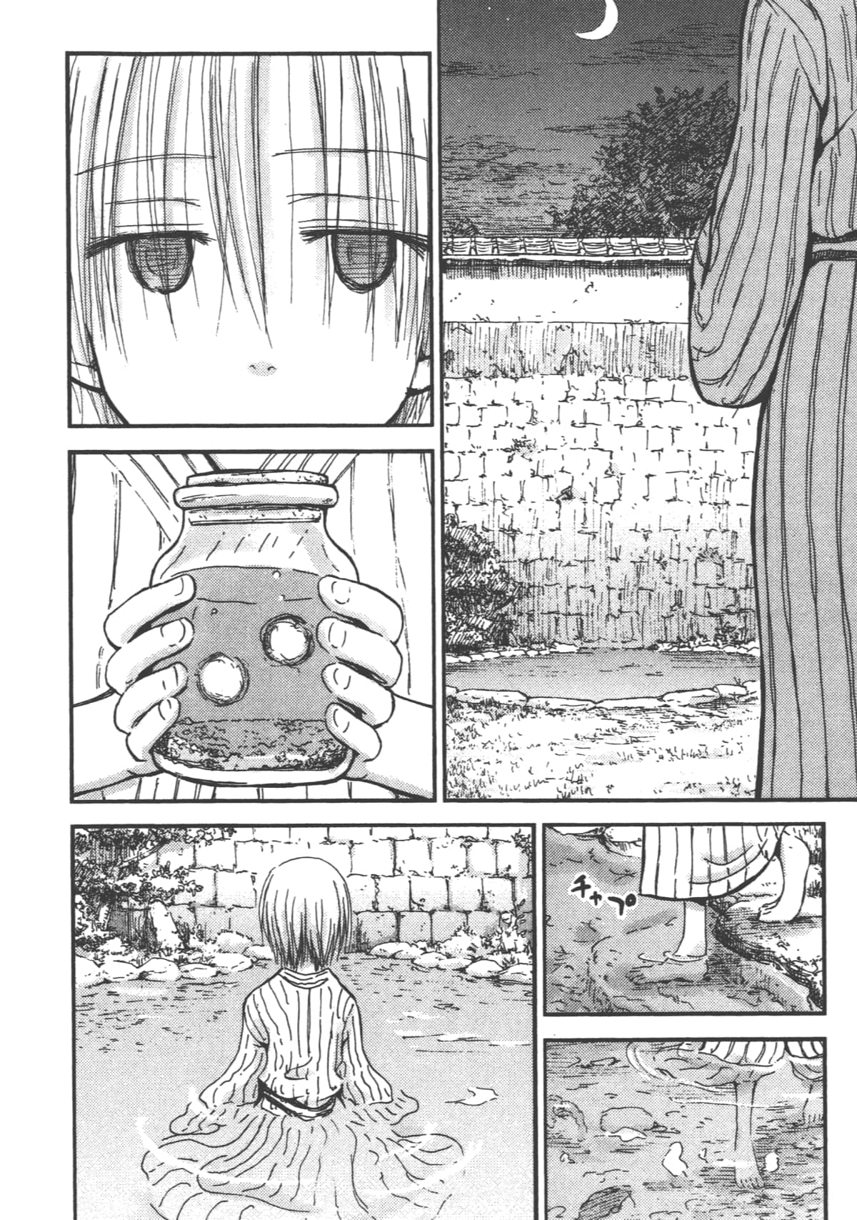 Page 146