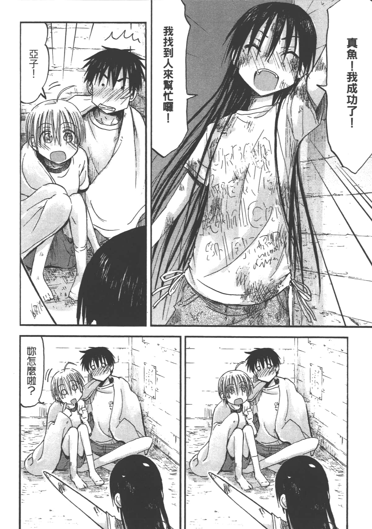 Page 48