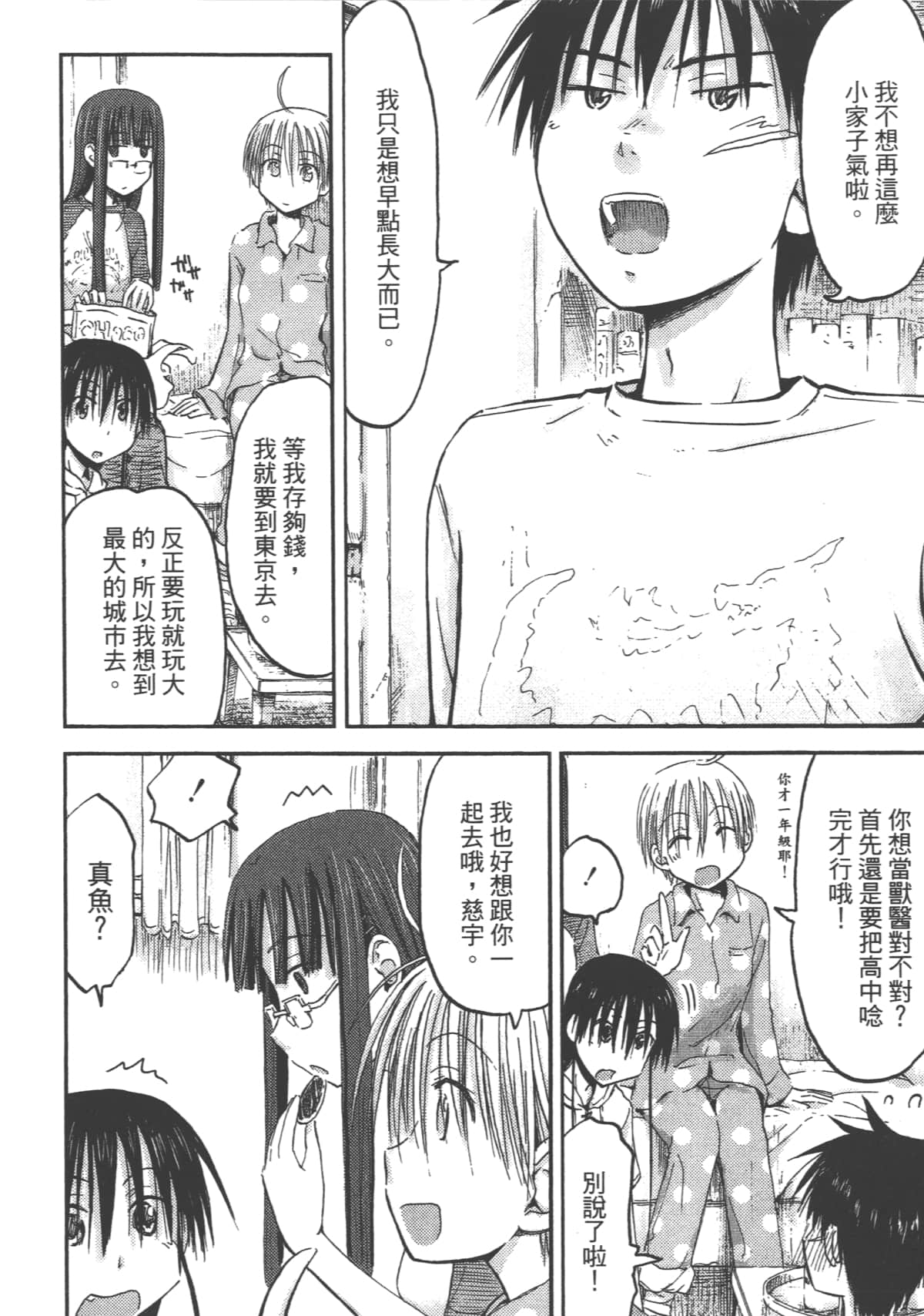 Page 56