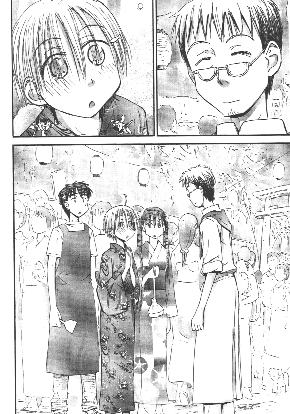Page 76