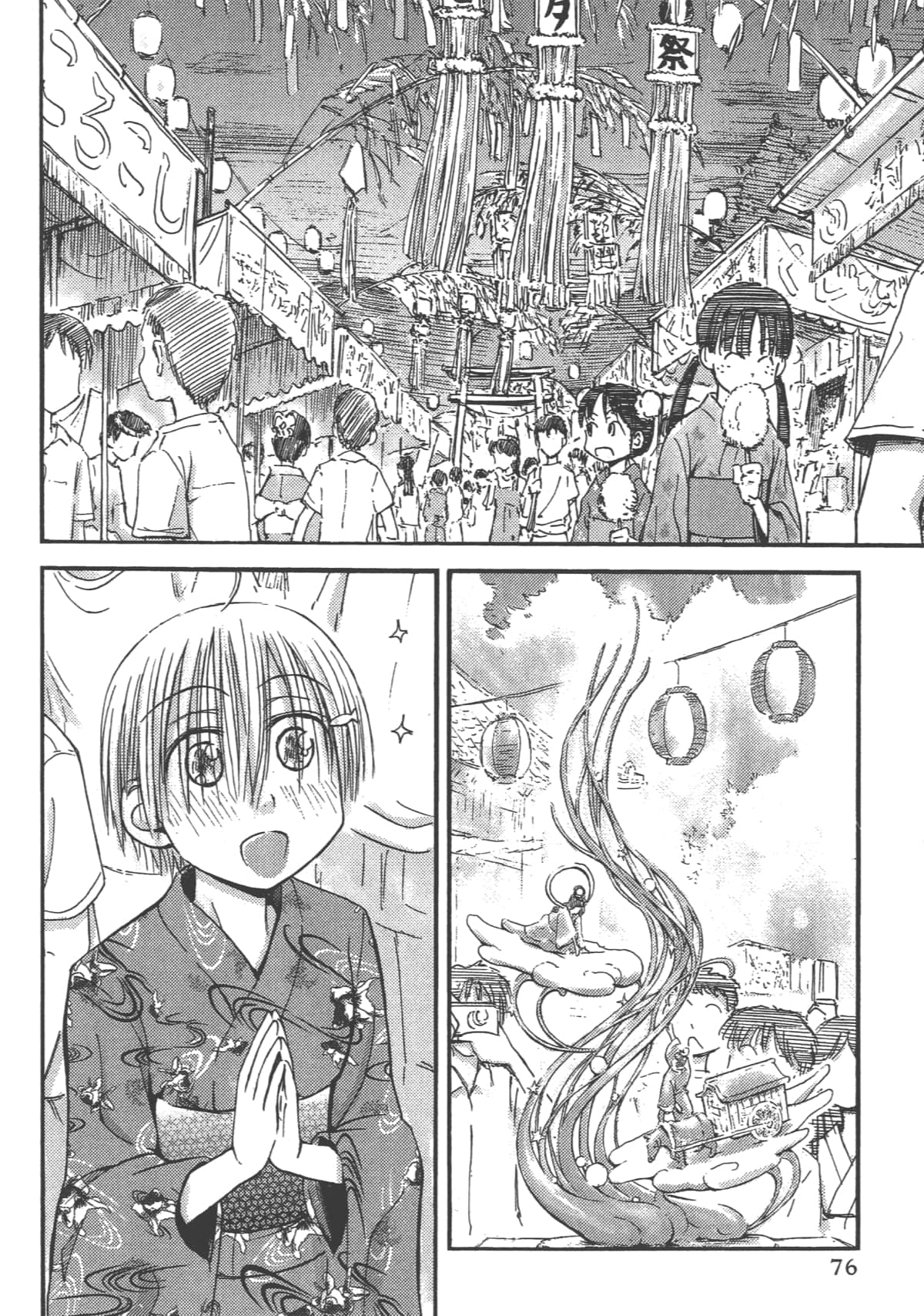 Page 78