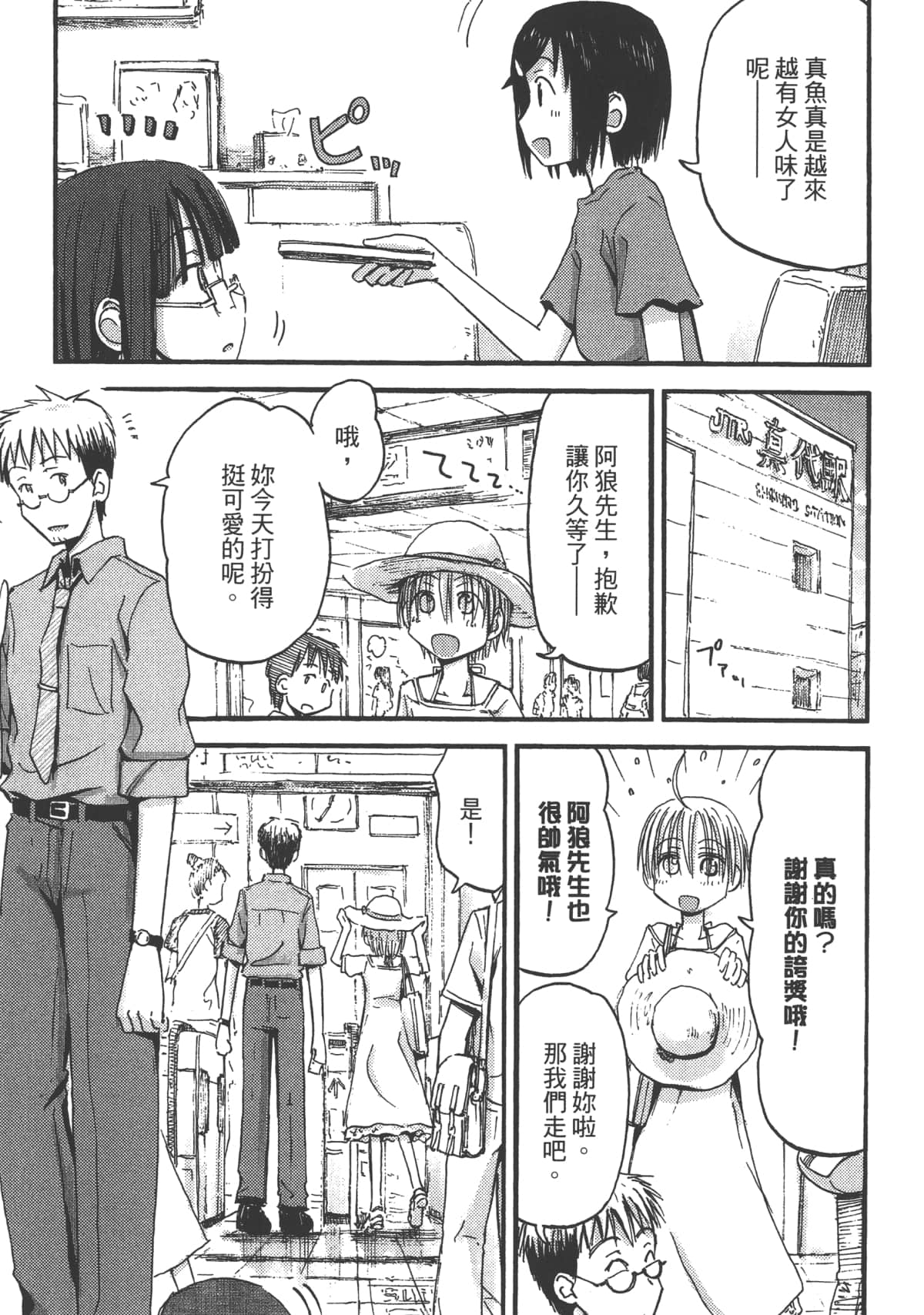 Page 127