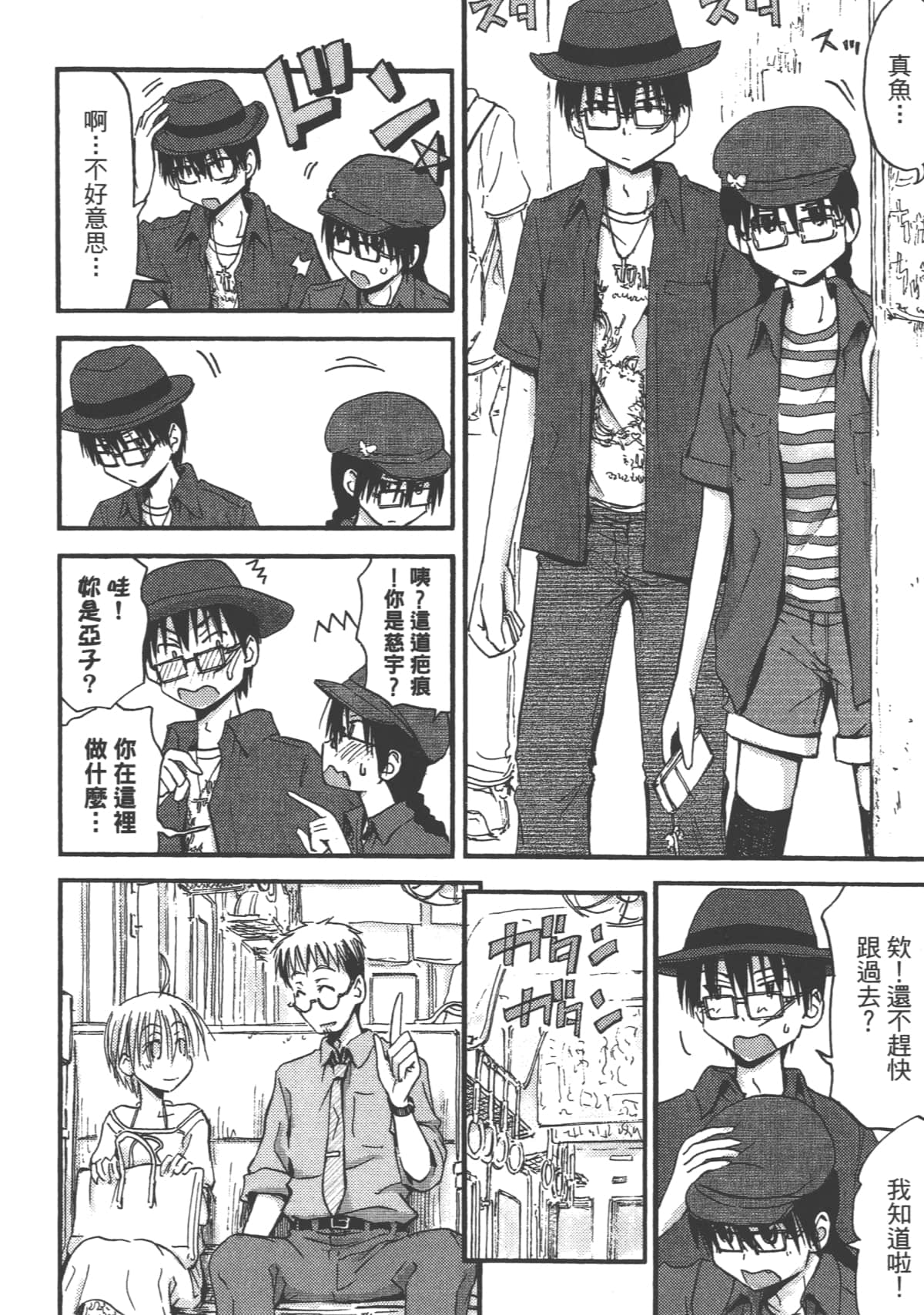 Page 128