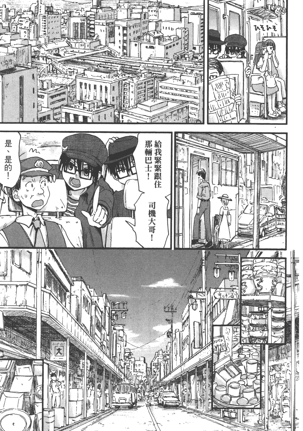 Page 129