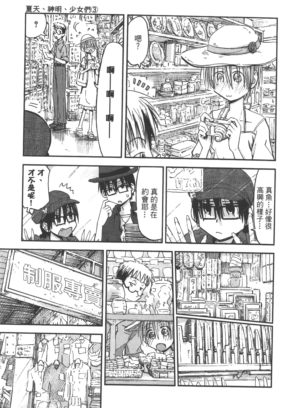 Page 135