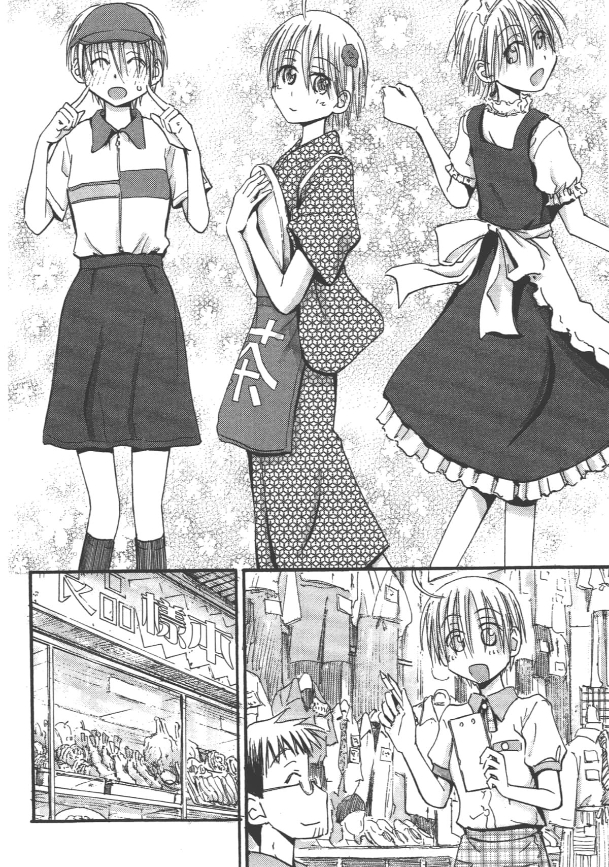 Page 136