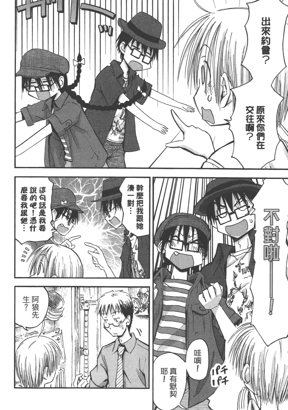 Page 146