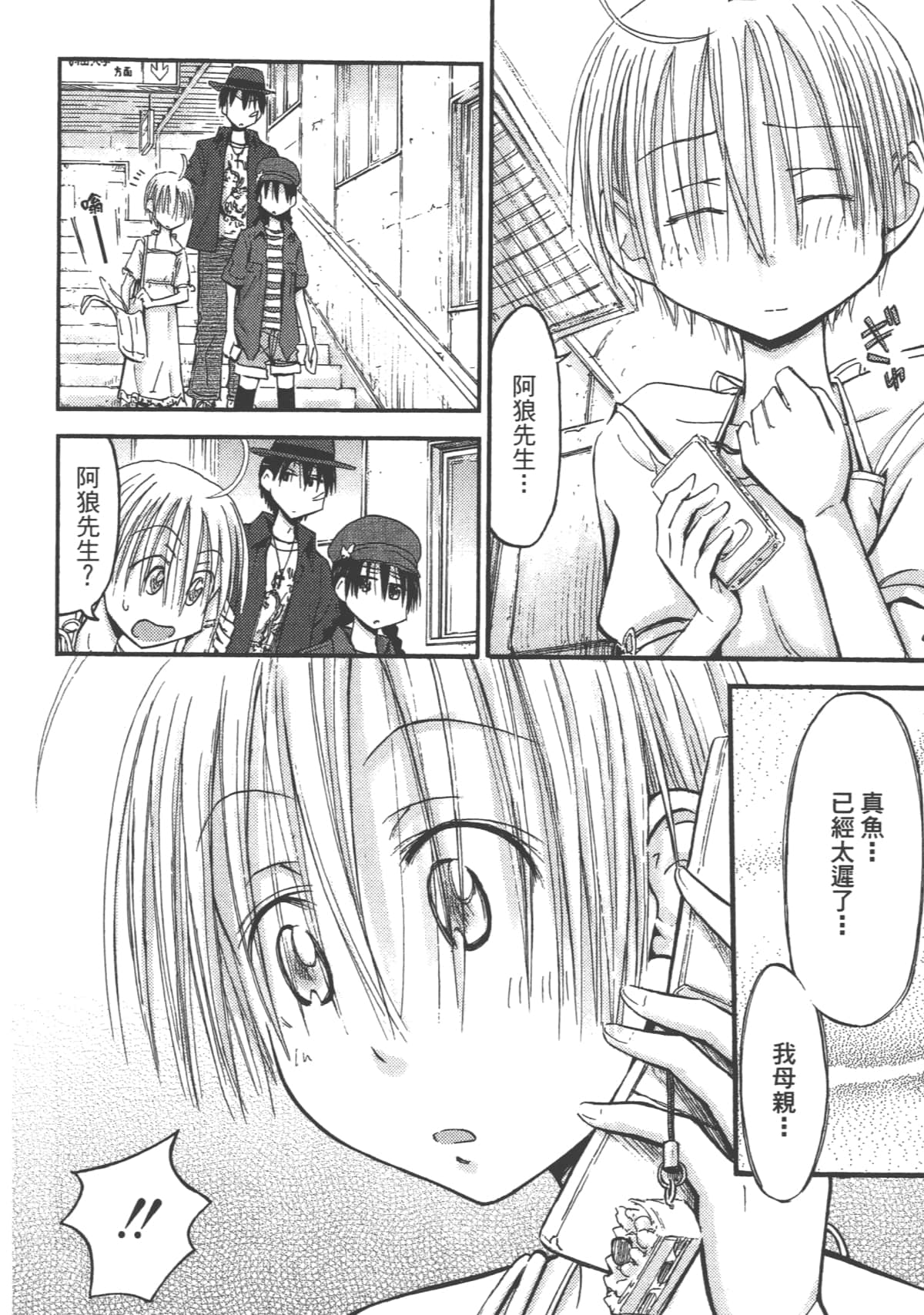 Page 148