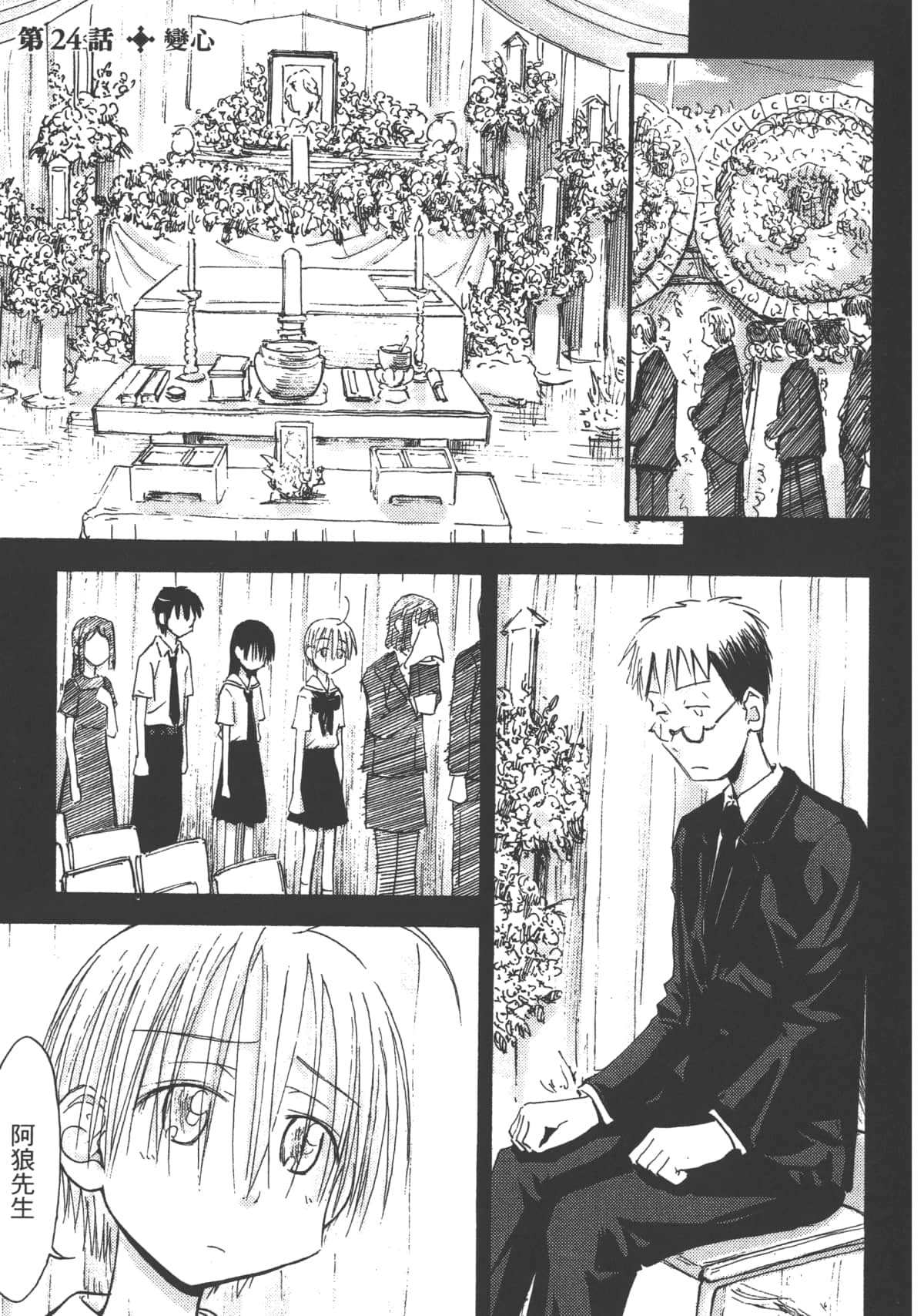 Page 149