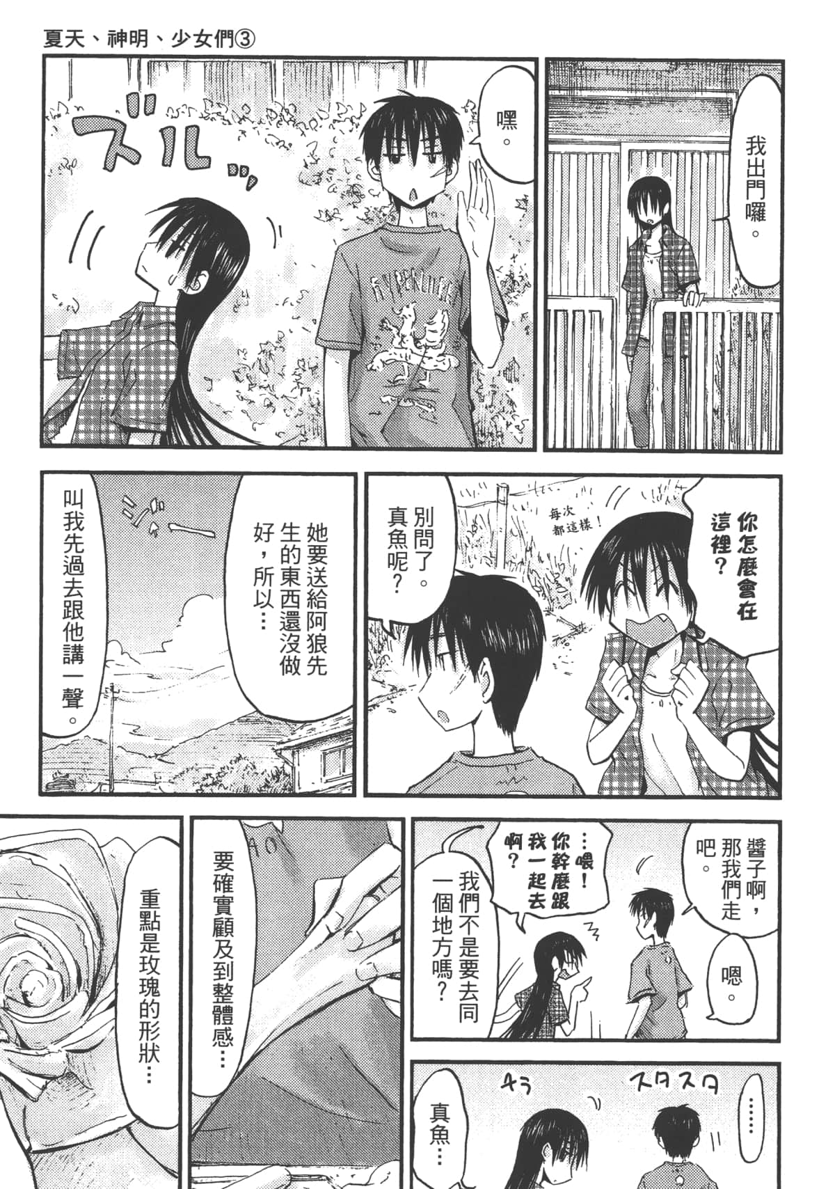 Page 155