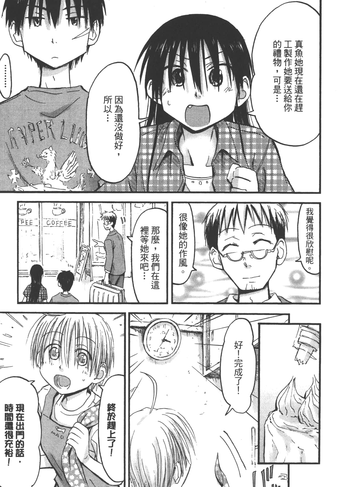 Page 157