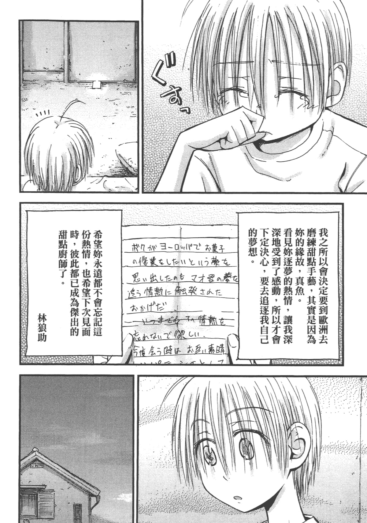 Page 178