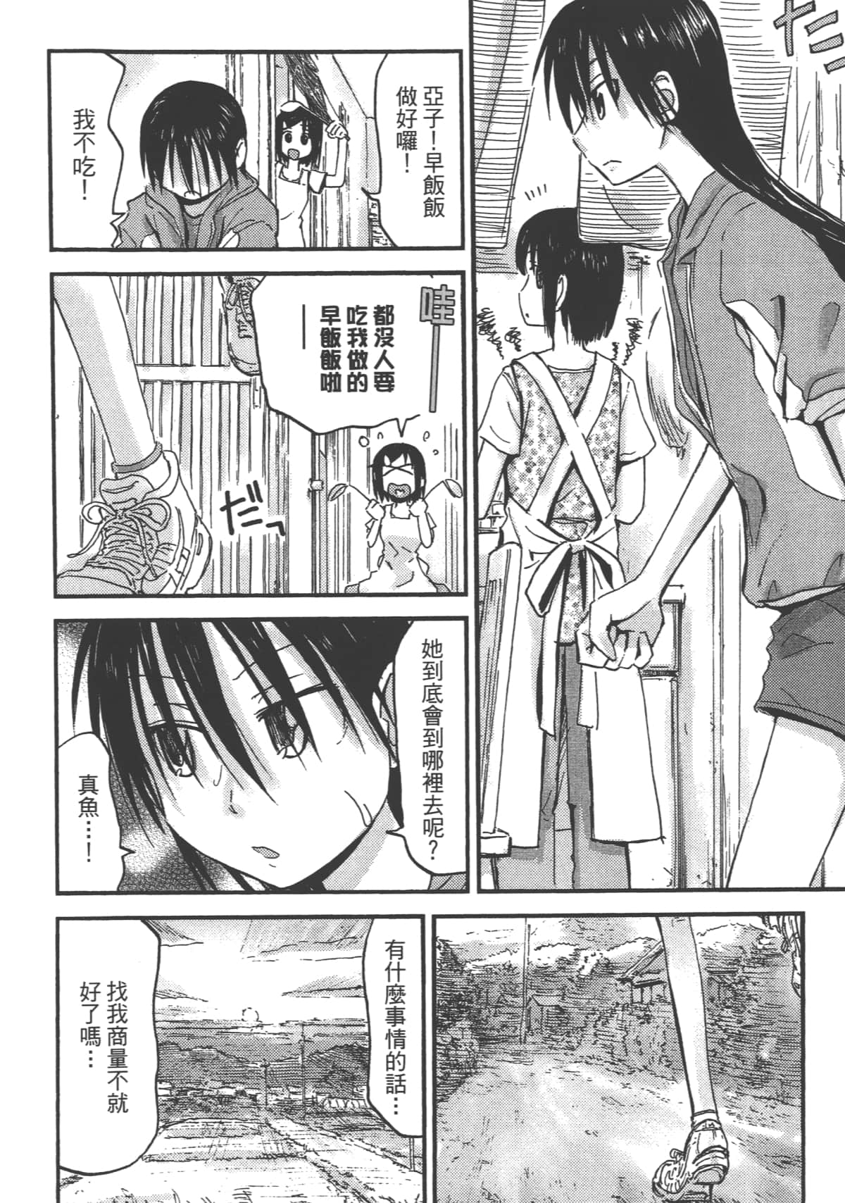 Page 182