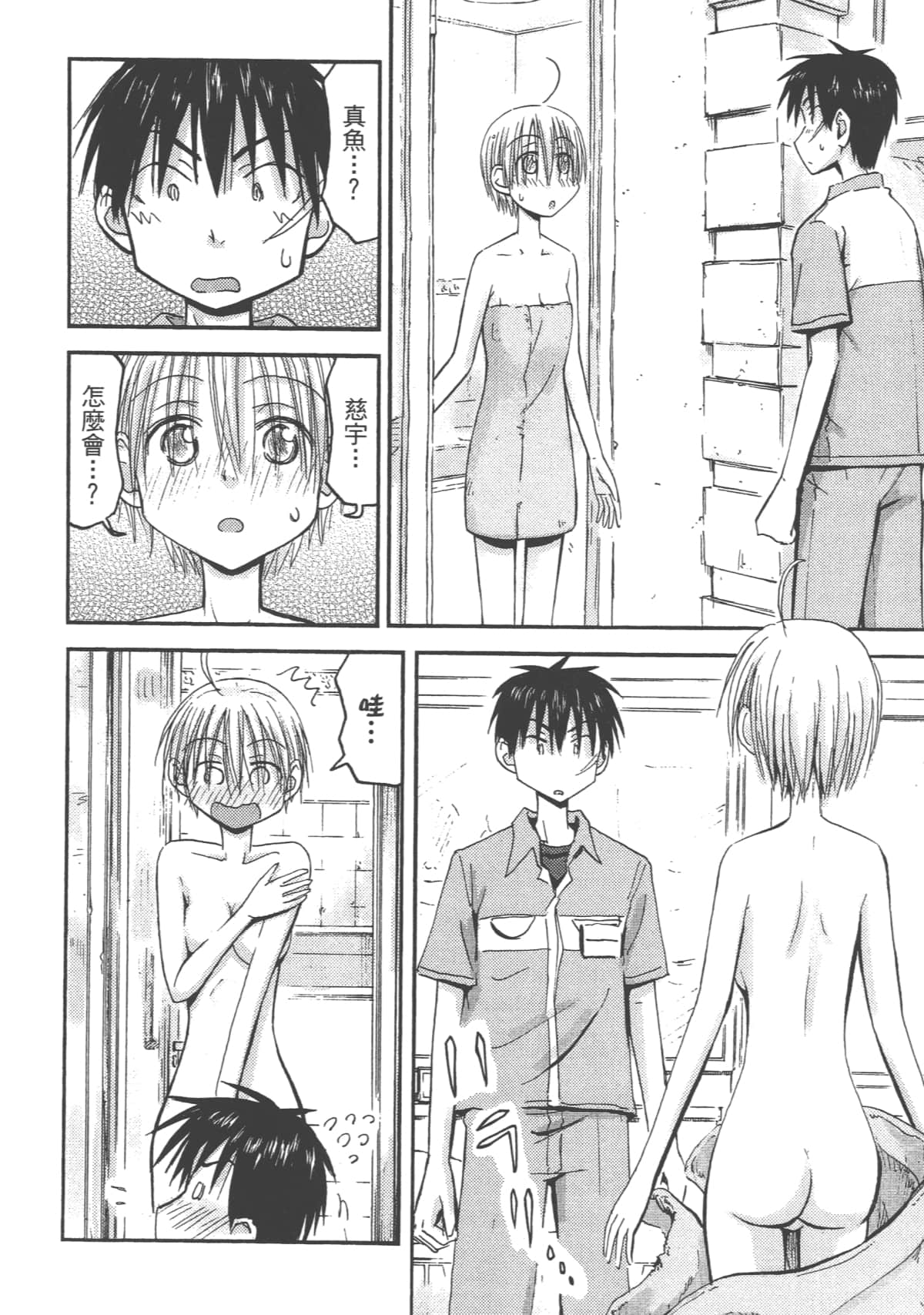 Page 82