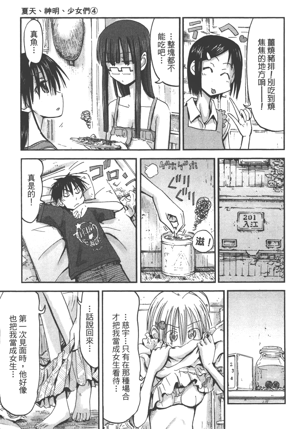 Page 89