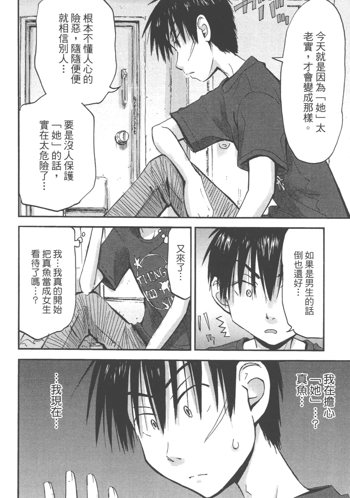 Page 94