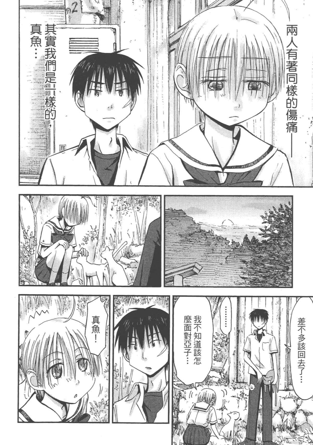 Page 126