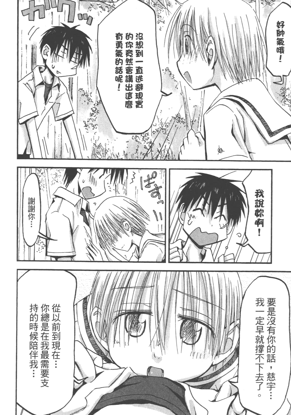 Page 128
