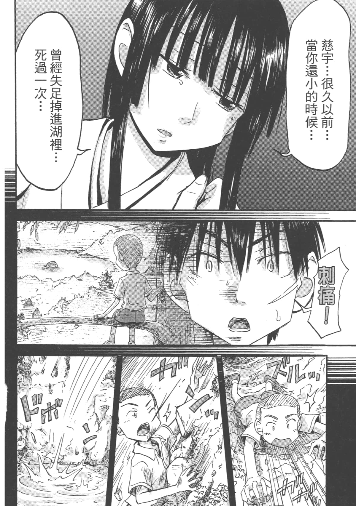 Page 134