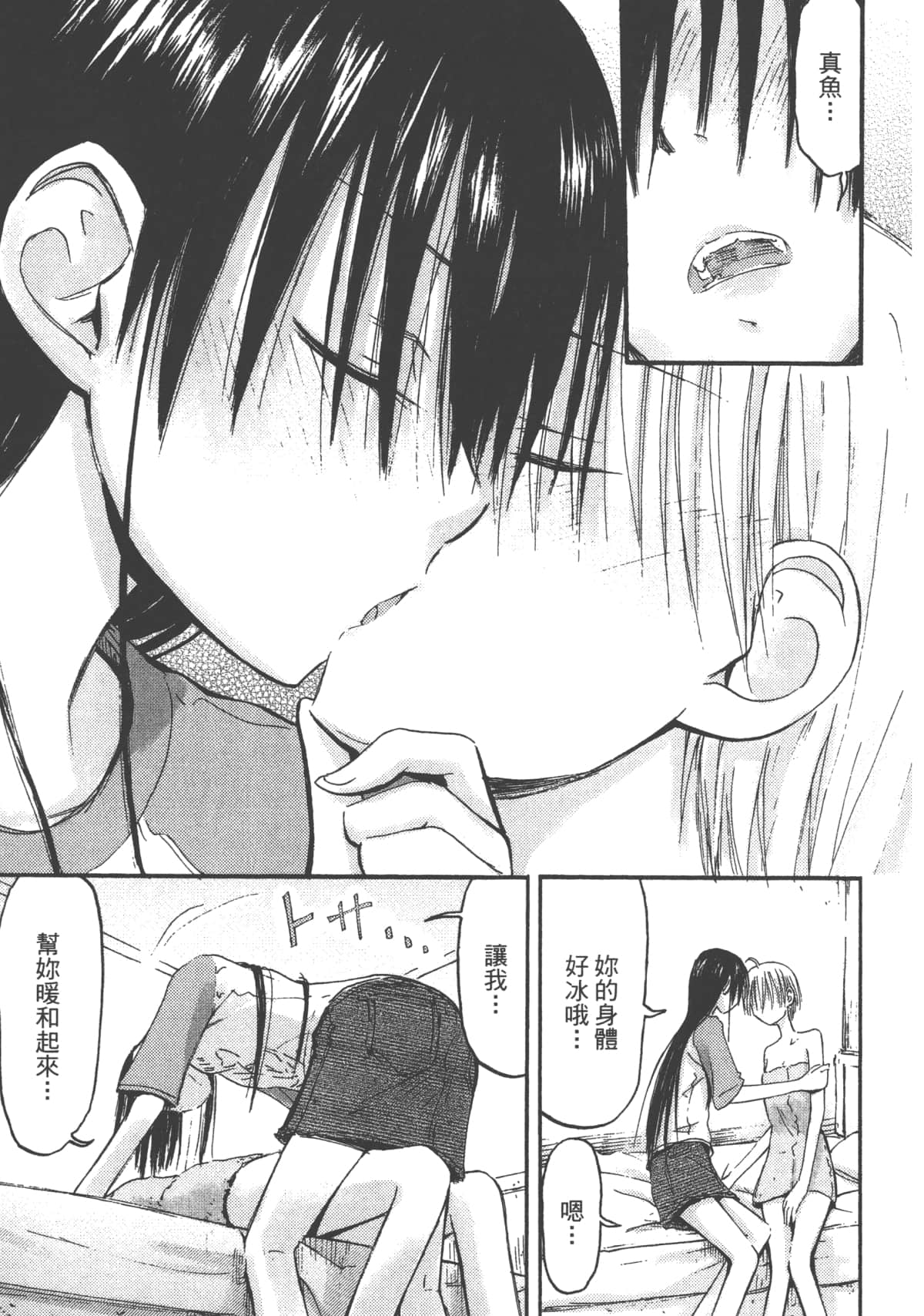 Page 149