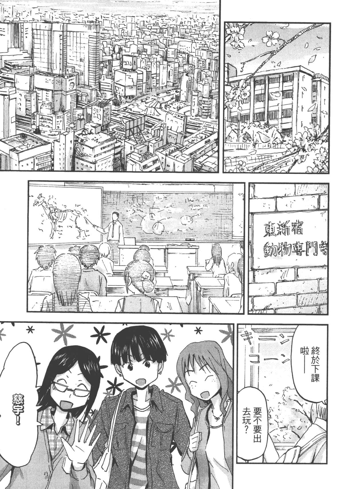 Page 165