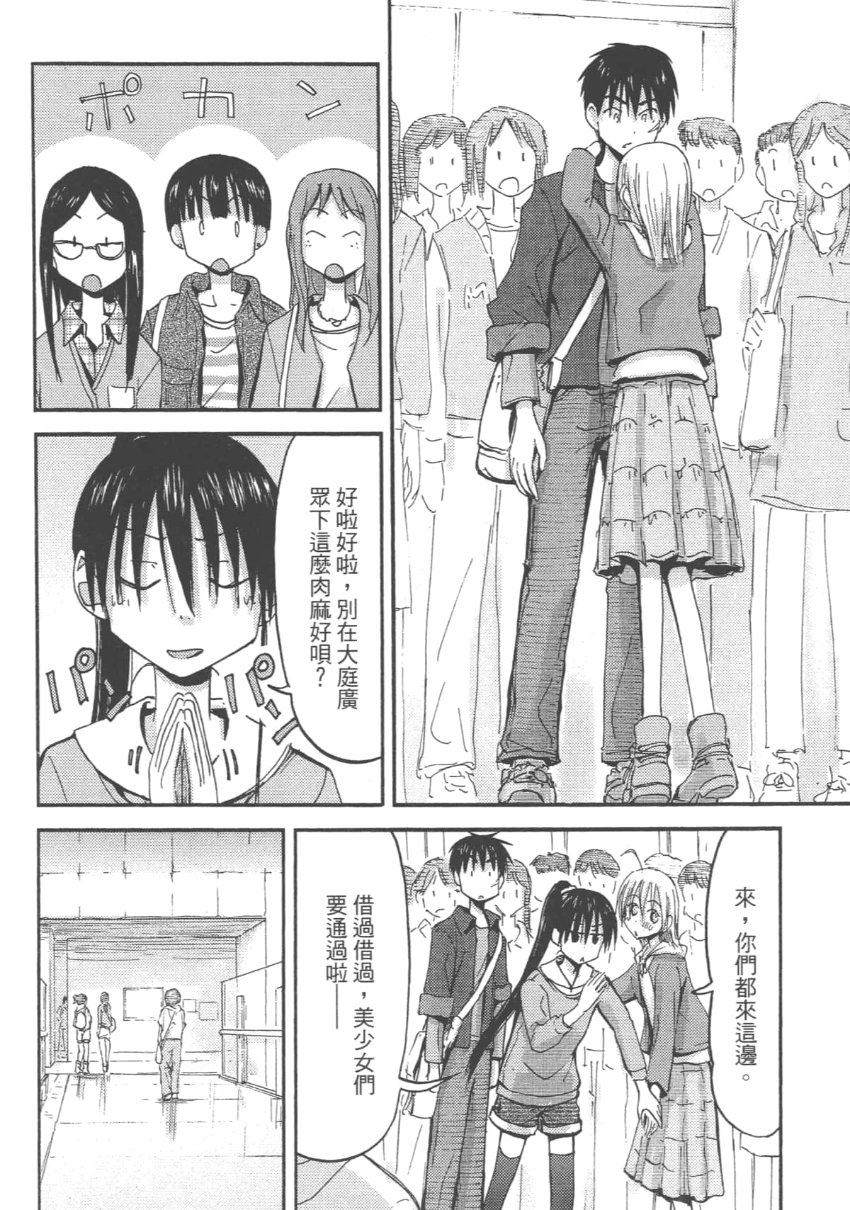 Page 170