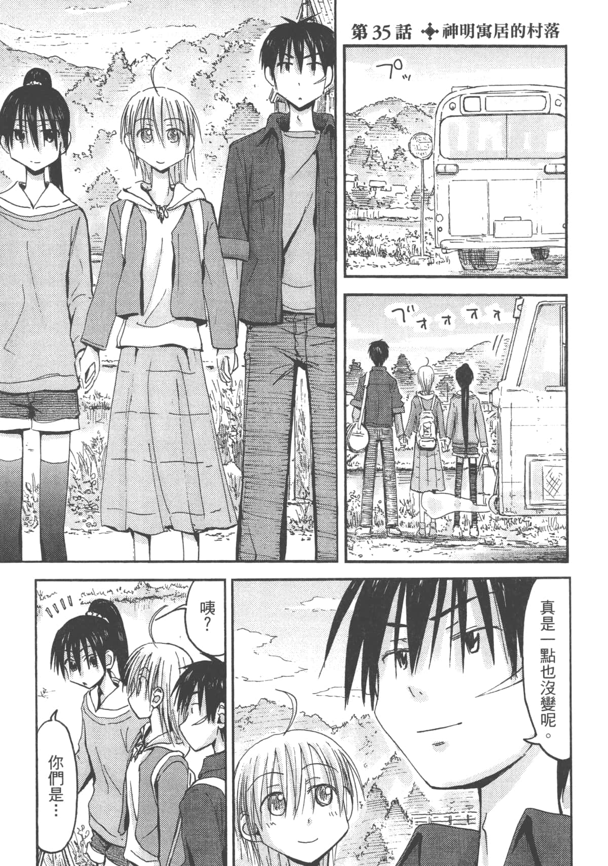 Page 177