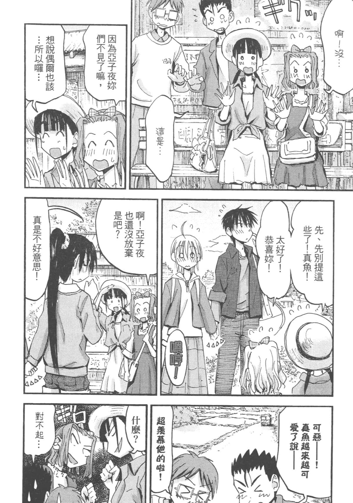 Page 178