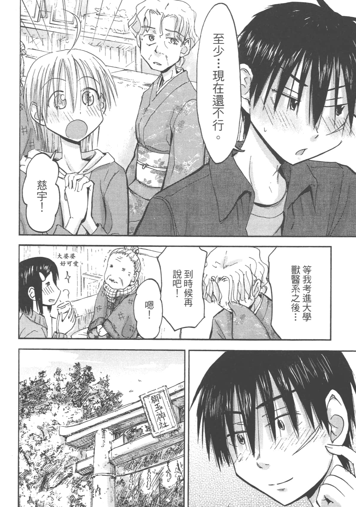 Page 182