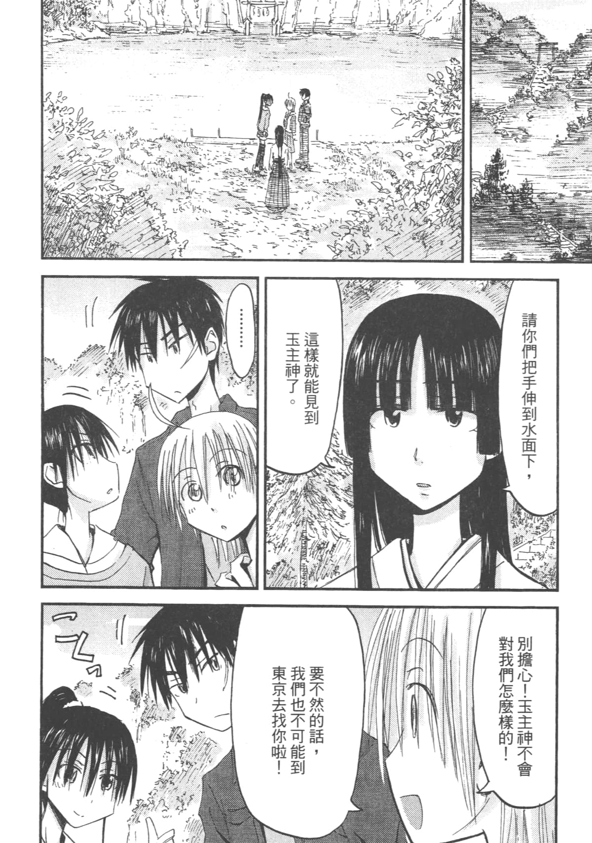 Page 184